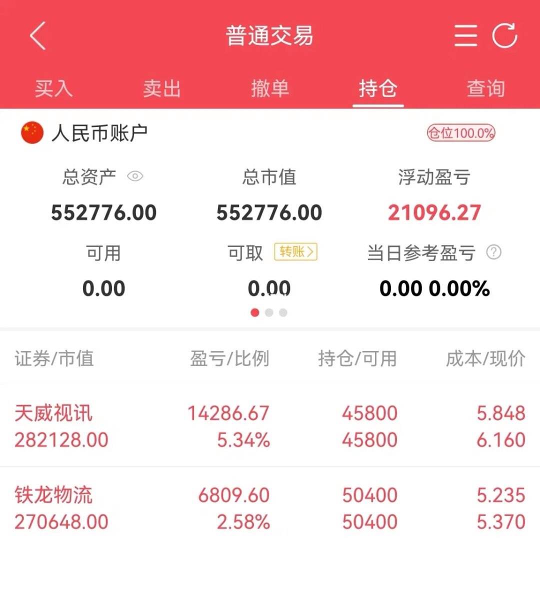 贵金属模拟盘(模拟贵金属操作指南)