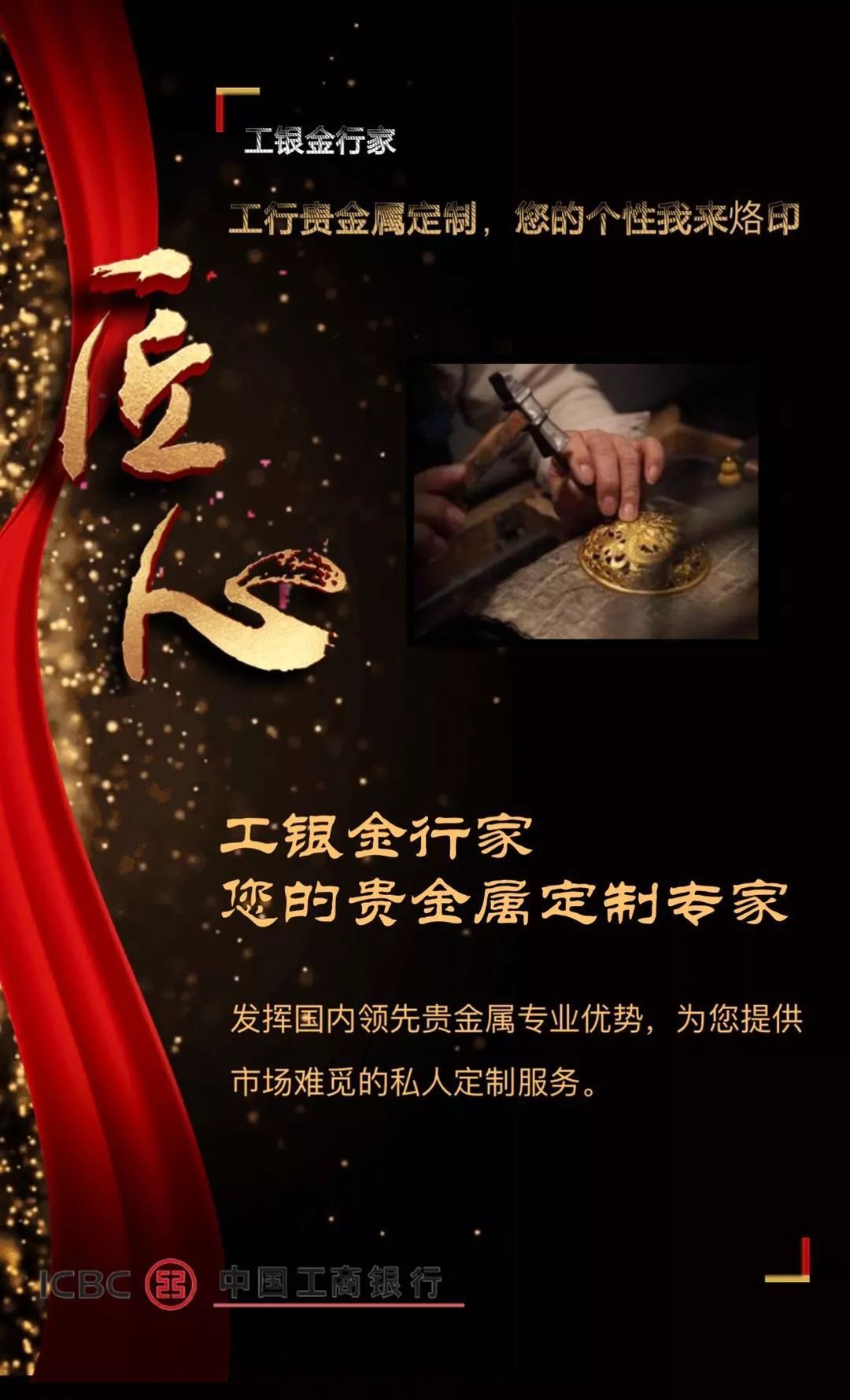 黄石贵金属(黄石黄金的价格多少钱1克?)