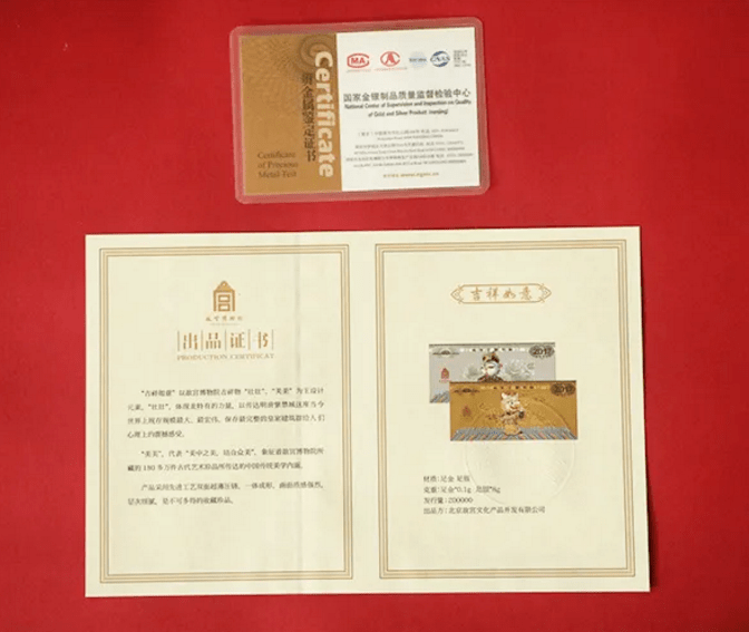 贵金属鉴定证书查询(贵金属鉴定证书查询网)