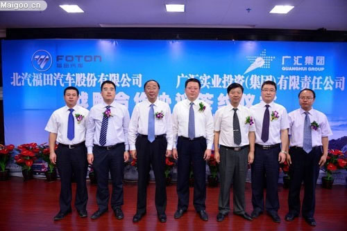 广汇贵金属(广汇金属材料有限公司)