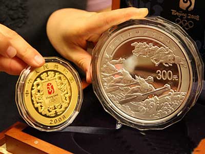 国梁贵金属(重庆国梁贵金属有限公司)