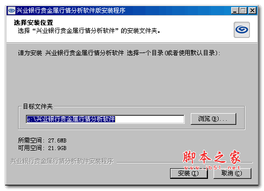 天津贵金属行情软件(天津贵金属交易所网上开户平台)