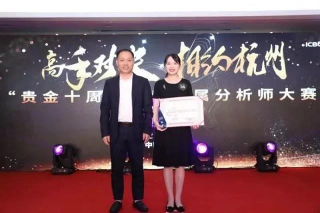 贵金属分析师招聘(贵金属分析师招聘要求)