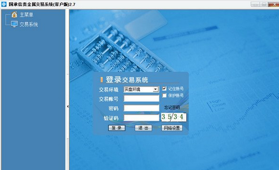 虚拟贵金属(虚拟贵金属可以实物交易吗)