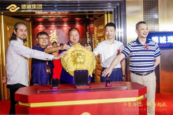 德诚贵金属(德诚黄金首饰图片)