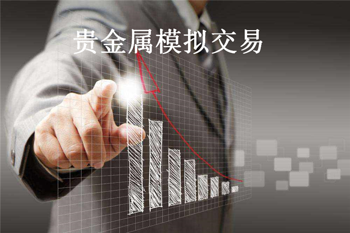 贵金属增值税(贵金属征收增值税吗)
