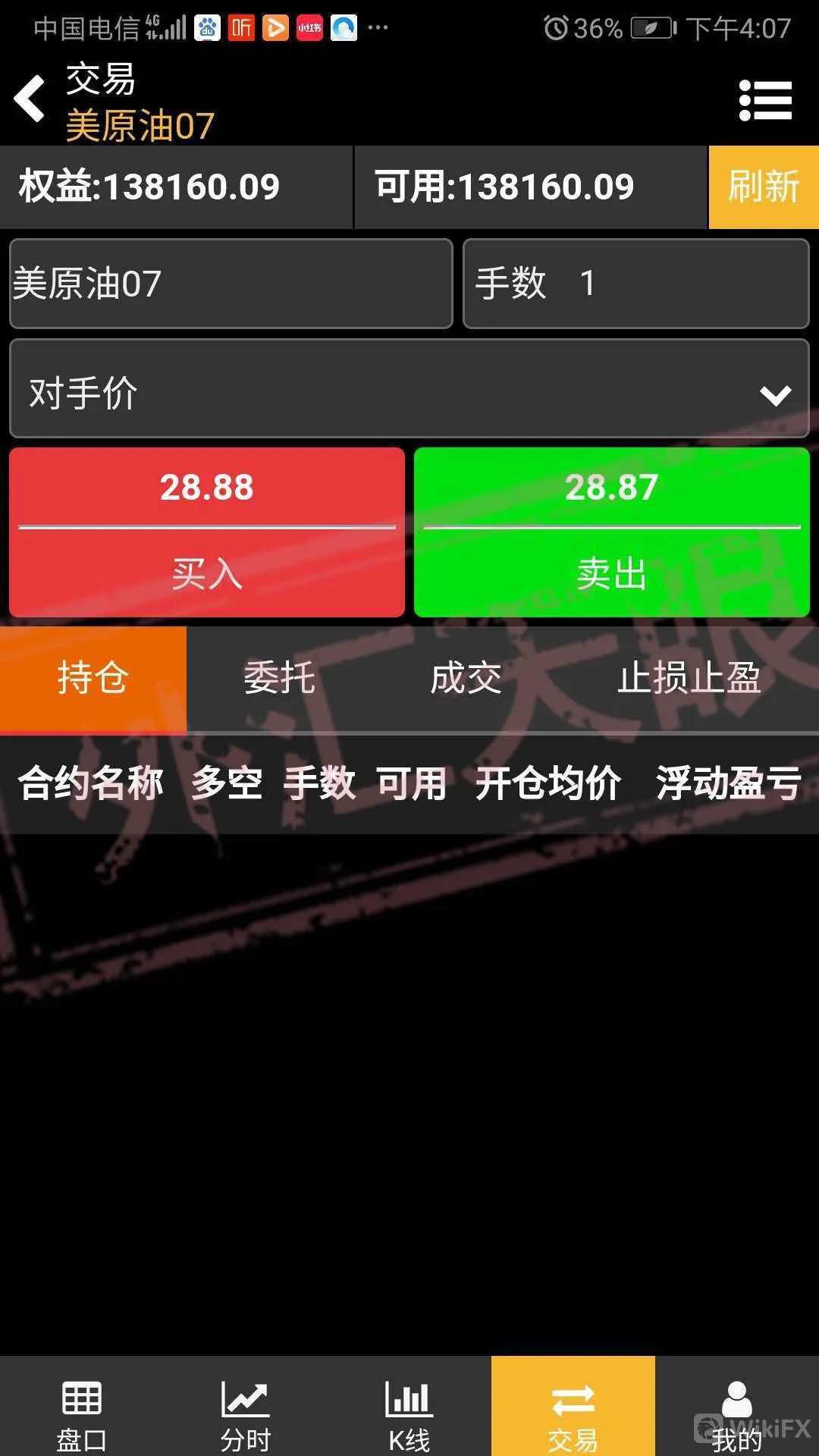 万兆丰贵金属(万兆丰贵金属怎么样)