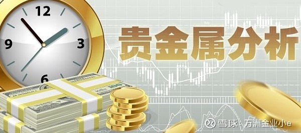 万兆丰贵金属(万兆丰贵金属怎么样)