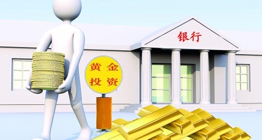 贵金属投资宝(贵金属投资 app)