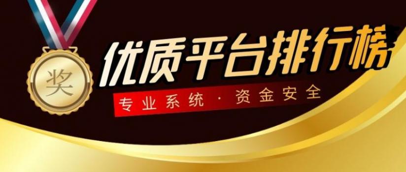 贵金属手机平台(手机贵金属交易软件哪个好)