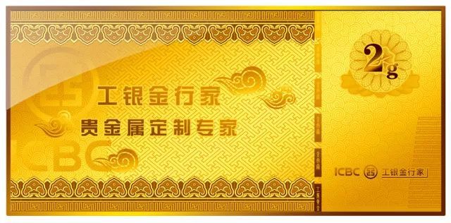 金道贵金属伦敦金(金道贵金属伦敦金开户)
