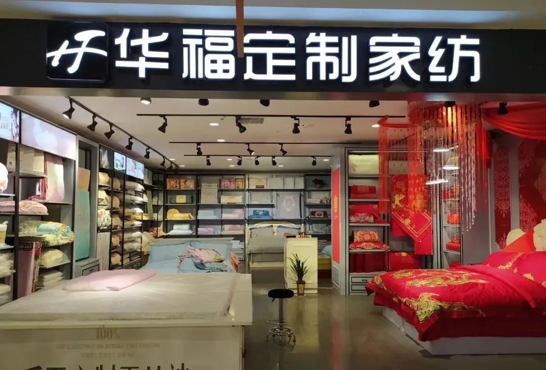 华福贵金属(华福珠宝是哪里的牌子)