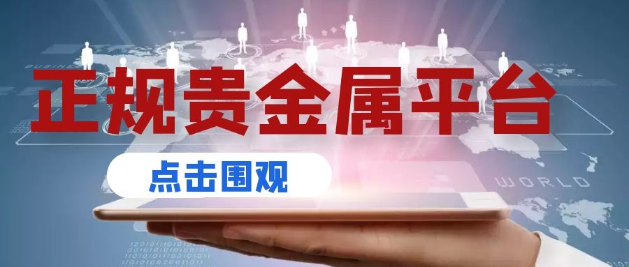 国梁贵金属(贵州国梁建设工程有限公司)