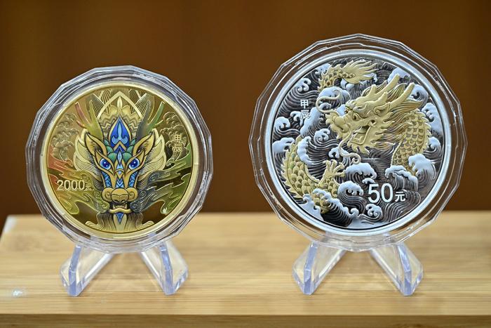 新华社贵金属(新华贵金属交易中心)