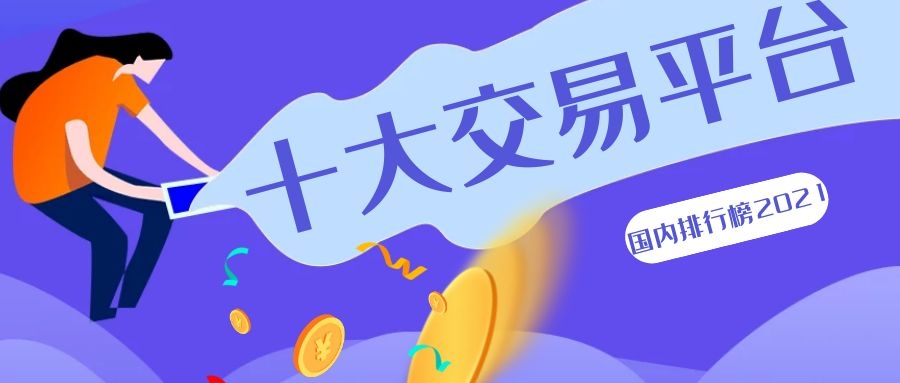 金盛贵金属怎么样(金盛贵金属百度百科)