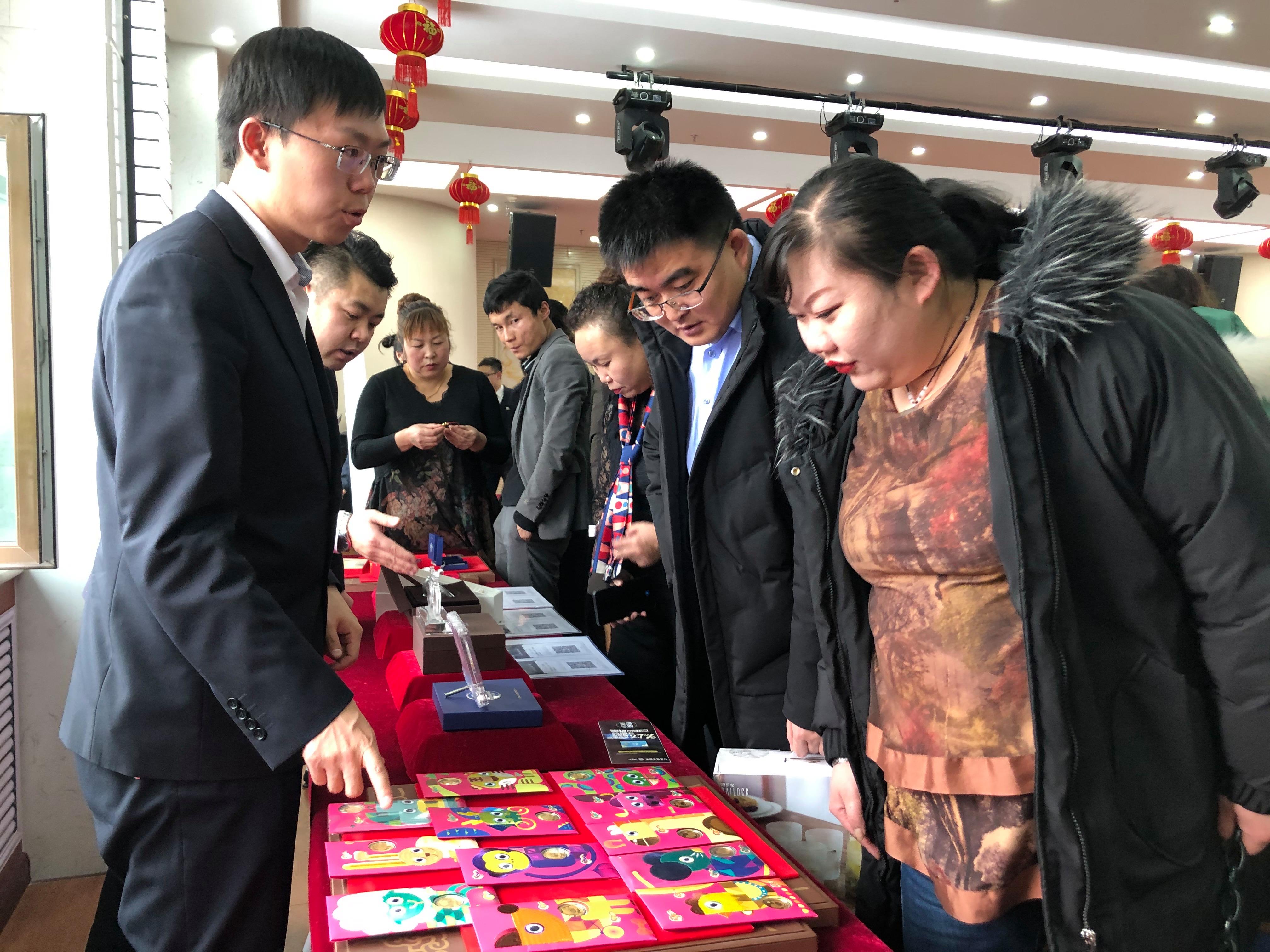 包含瑞丰贵金属的词条