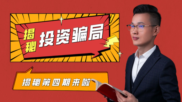 贵金属投资返佣(贵金属投资找客户)