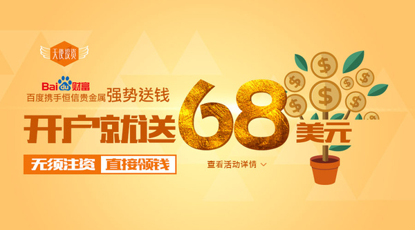 恒信贵金属黄金投资(恒信贵金属这个平台怎么样)