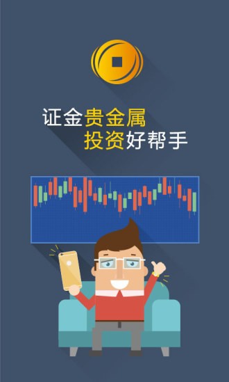 贵金属顾问(贵金属销售网讯)