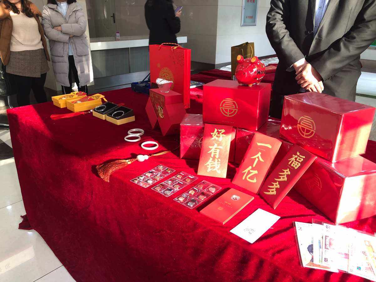 工银贵金属(工银贵金属手机网站)