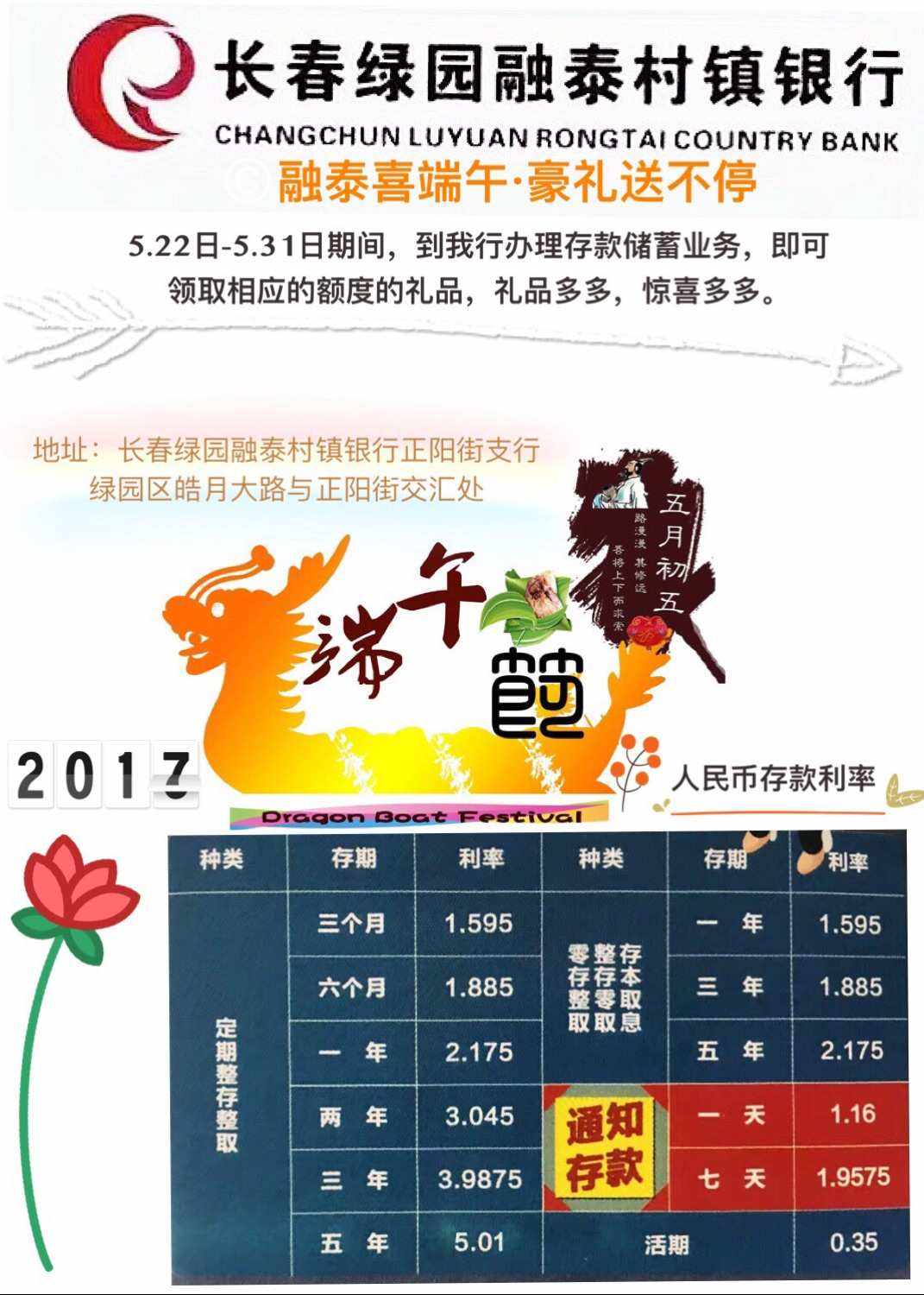 融泰贵金属(融泰有限公司)