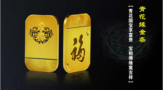 中色贵金属(中色金矿有限公司)