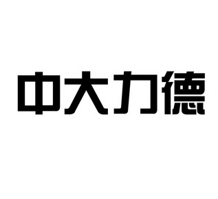 银力德贵金属(银力集团董事长)