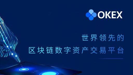 okx交易平台(okx交易平台官网)