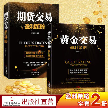 贵金属期货通(贵金属期货投资平台)