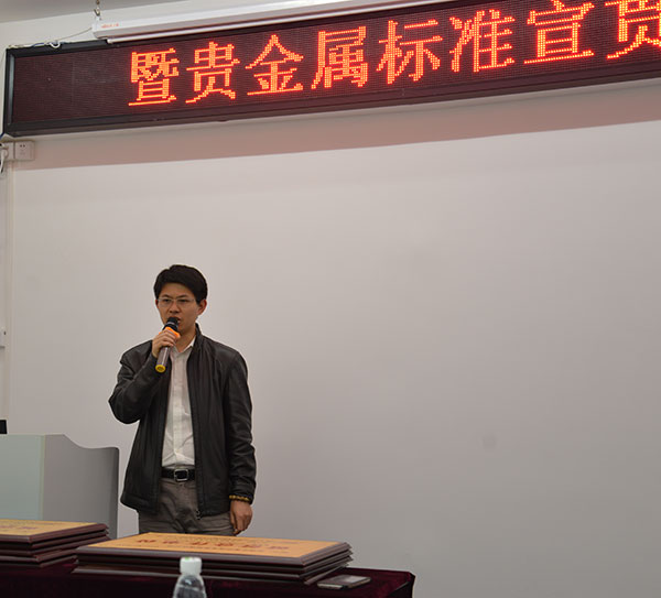 广东省珠宝玉石及贵金属检测中心(广东省珠宝玉石及贵金属检测中心鉴定证书)