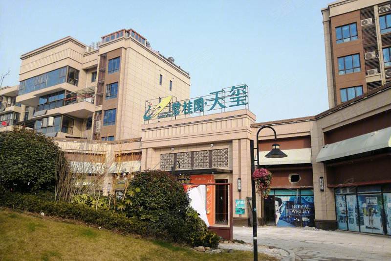 天玺贵金属(天玺珠宝有限责任公司)