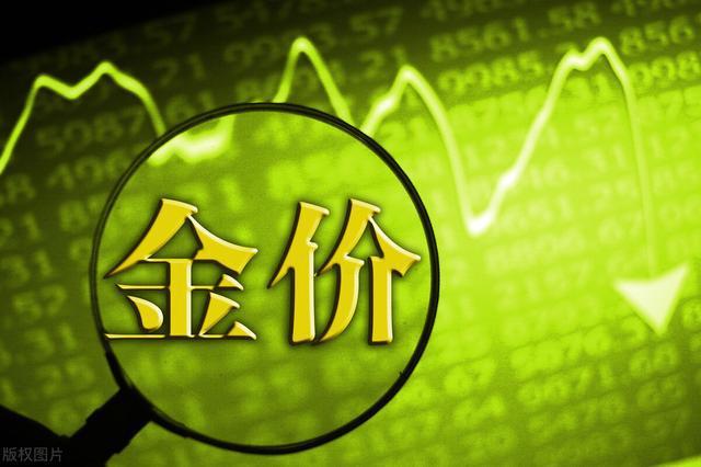 今日贵金属价格(今日贵金属价格查询)