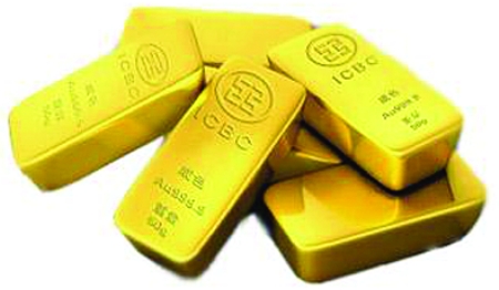 工行贵金属黄金(工行贵金属黄金实时行情查询)