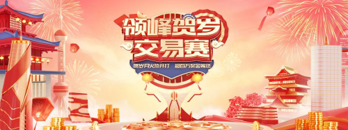 领峰贵金属网站(领峰贵金属官方app)
