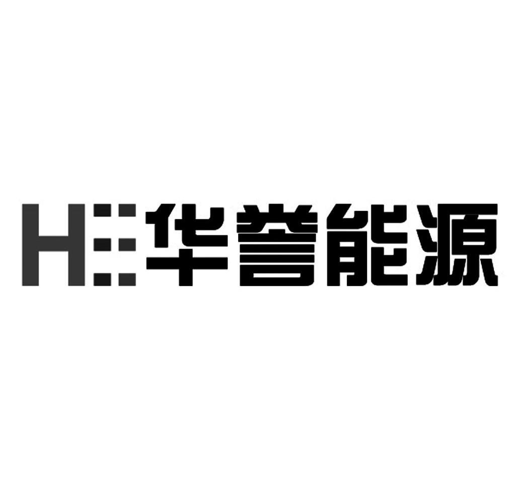 华誉贵金属(华誉实业有限公司)
