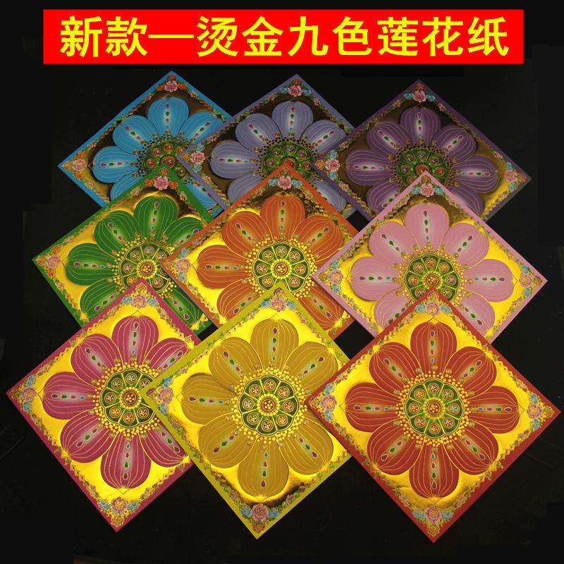 泓发贵金属(泓发控股集团)
