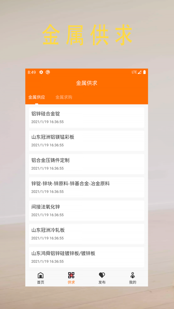 移动贵金属(移动黄金会员是什么业务)