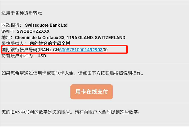 瑞讯贵金属(瑞讯金服是做什么的)