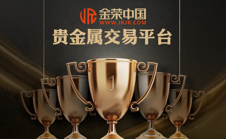 查询贵金属平台(贵金属查询app)