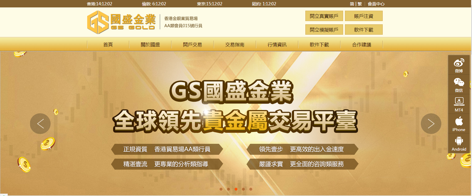 查询贵金属平台(贵金属查询app)