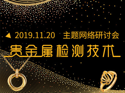 贵金属专业知识(贵金属专业知识培训内容)