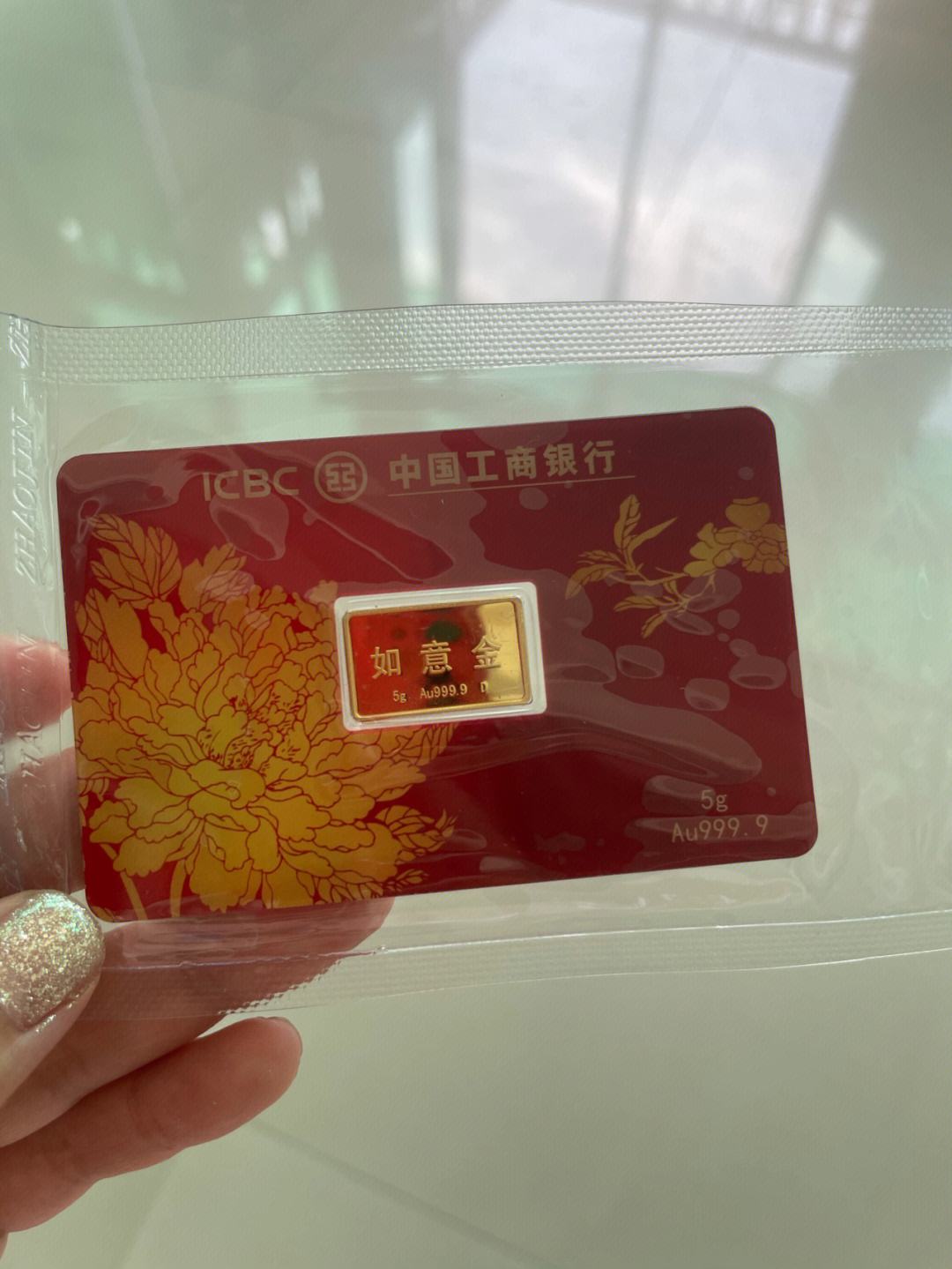 广东金如意贵金属(金如意瓷砖是广东的吗)
