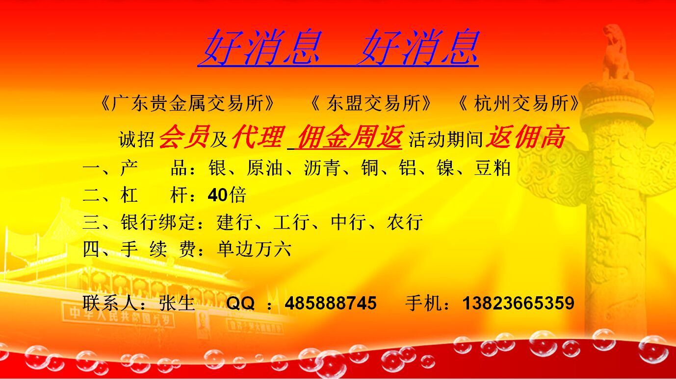 贵金属黄页(贵金属黄金最新头条)