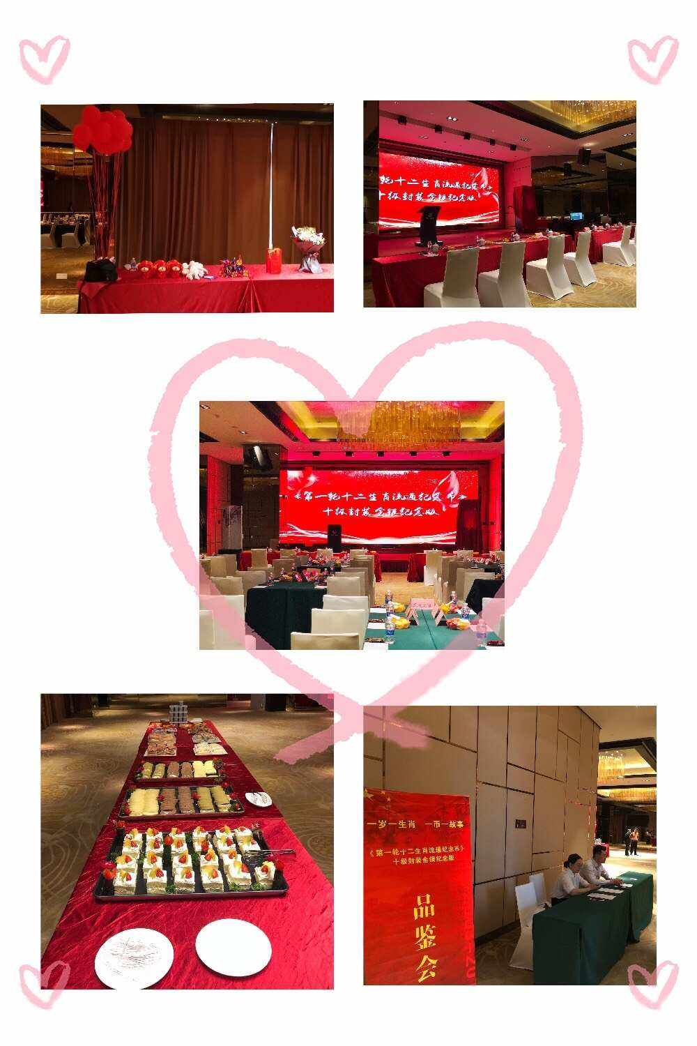 贵金属会议(贵金属发布会)