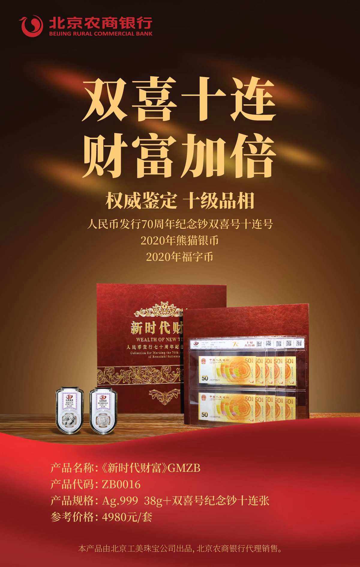 汉兴贵金属(汉兴珠宝金行怎么样)