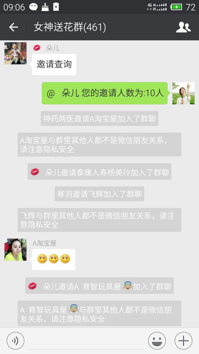 贵金属微信群(贵金属微信交流群)