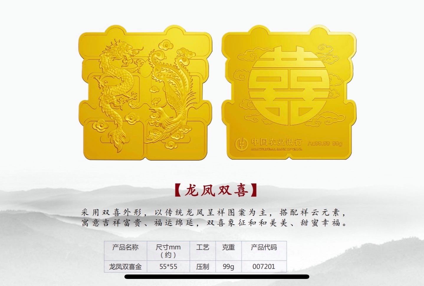 贵金属自营(贵金属自营业务)