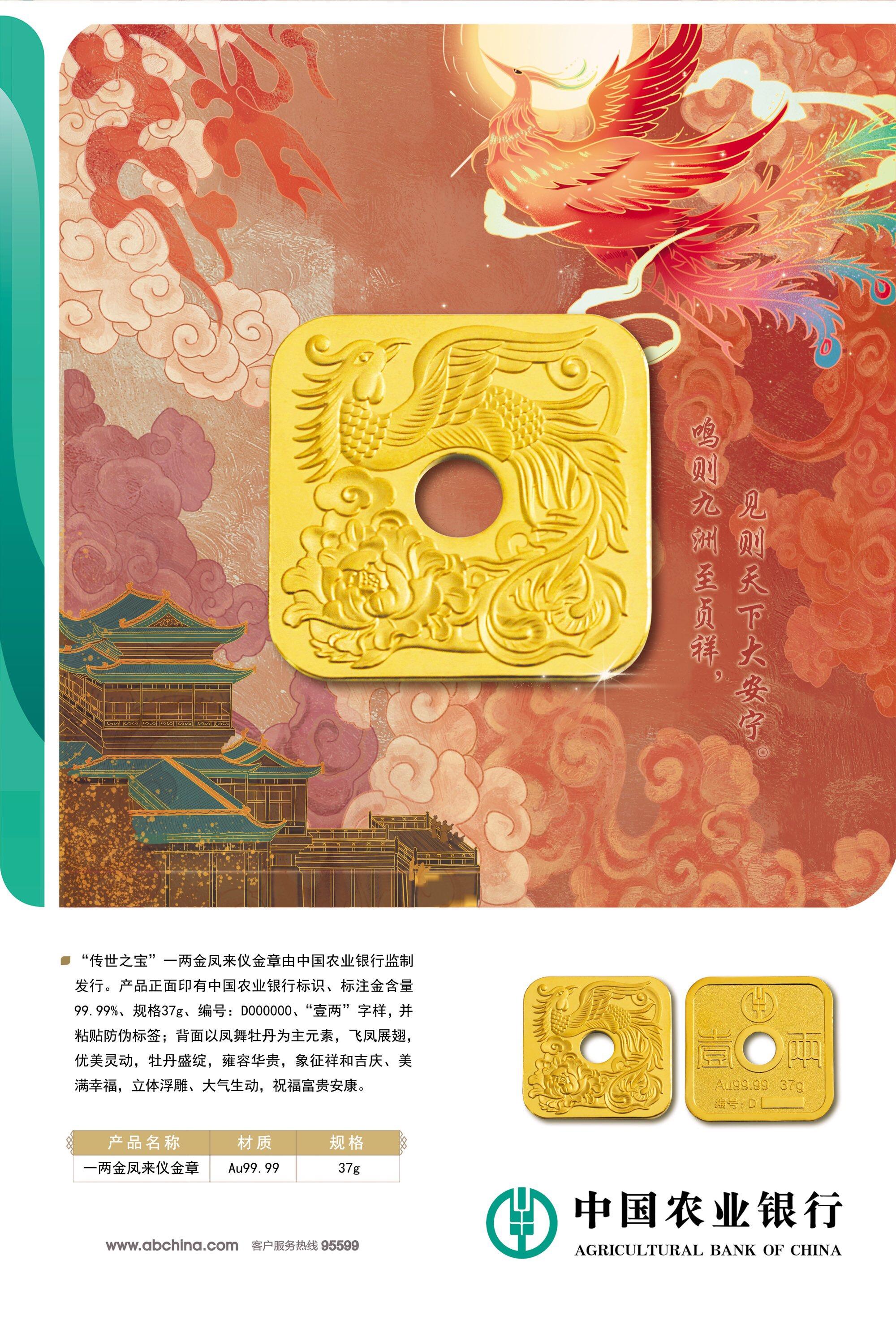 贵金属自营(贵金属自营业务)