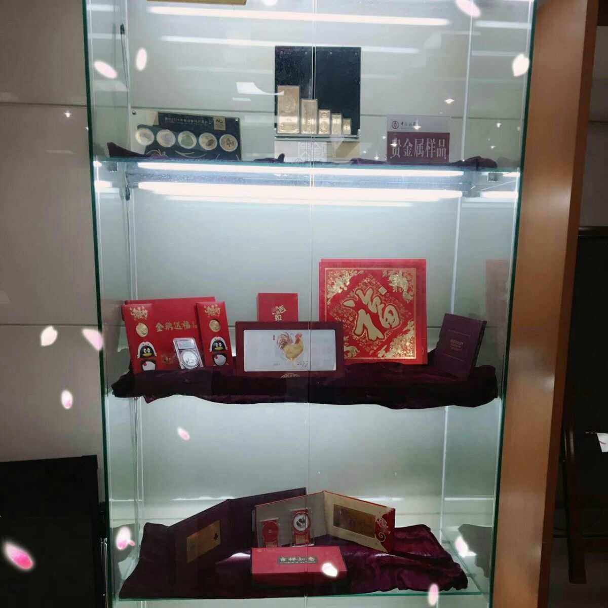 盈润贵金属(盈润建材有限公司)