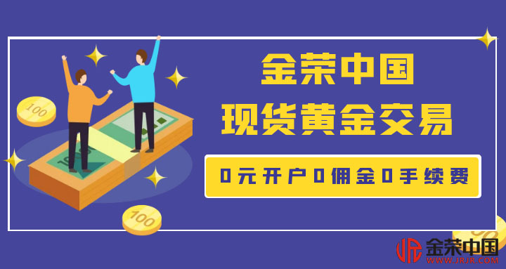 贵金属和现货(贵金属和现货的区别)